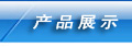 a(chn)Ʒչʾ